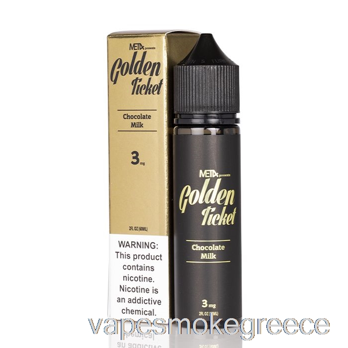 εισιτήριο Vape Greece Golden By Met4 Vapor - 60ml 0mg